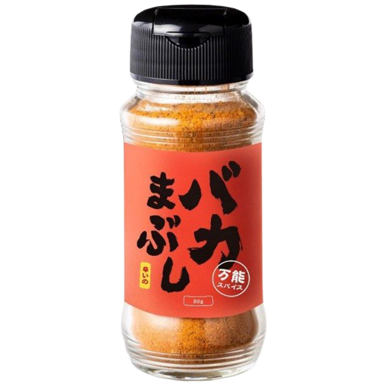 バカまぶし 辛いの