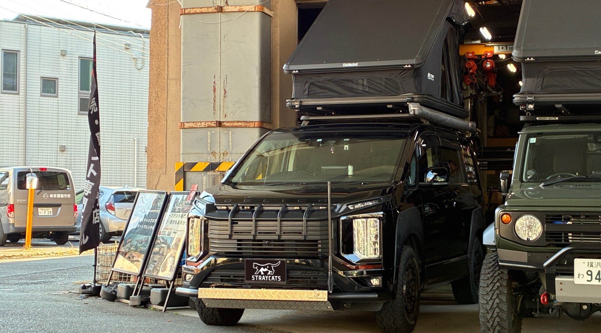 TRAP OVERLAND
